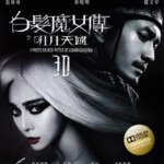 G244 BD50白发魔女传之明月天国-2D+3D