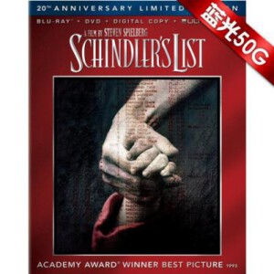 G257 BD50辛德勒的名单