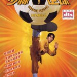J188少林足球 SHAOLIN SOCCER 2001 周星驰 豆瓣评分 7.5
