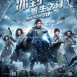 G264 BD50冰封侠：重生之门 -2D+3D  2014甄子丹动作片