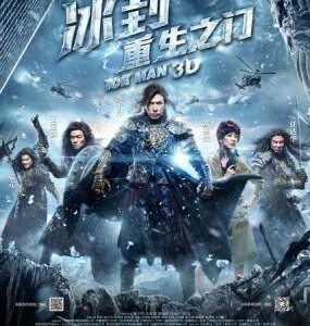 G264 BD50冰封侠：重生之门 -2D+3D  2014甄子丹动作片