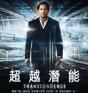 G270 BD50超验骇客-2D+3D 2014 带国语DTS5.1