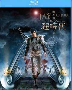 H051 BD50周杰伦超时代演唱会2010