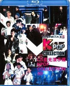 L150 LG韩国KPOP群星演唱会2D+3D