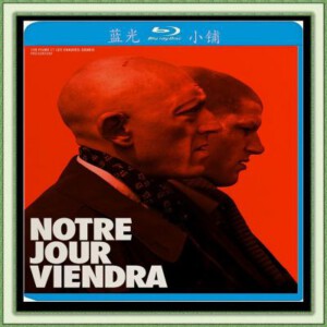 L167我们的日子会来的 我们未来的日子