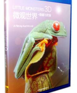 L162微观世界-隐藏与欺骗 3D 2D+3D 此3D版可在2D碟机正常播放（仅限2D效果）