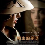 L166调包婴儿/换子疑云 CHANGELING