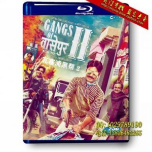 K166瓦塞浦黑帮2 GANGS OF