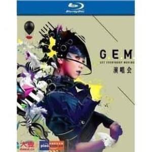 H075 BD50邓紫棋 (G.E.M) Get Everybody Moving 2011 演唱会