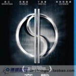 K224商战3D 2D+3D 2013故事探讨多个现代金融题材 金融诈骗/商业外判/中美两国错综复杂的经济关系等