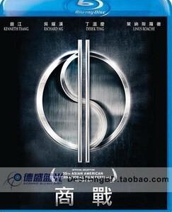 K224商战3D 2D+3D 2013故事探讨多个现代金融题材 金融诈骗/商业外判/中美两国错综复杂的经济关系等