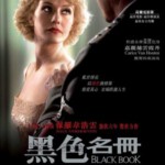 L175黑皮书 BLACK BOOK（2006） 第二版