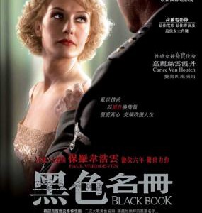 L175黑皮书 BLACK BOOK（2006） 第二版