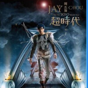 L177周杰伦超时代演唱会2010