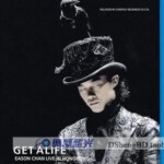 L179陈奕迅寻找生命演唱会 GET A LIFE EASON CHAN LIVE IN HONGKONG