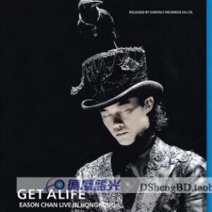 L179陈奕迅寻找生命演唱会 GET A LIFE EASON CHAN LIVE IN HONGKONG
