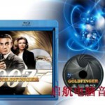 P227 007之金手指