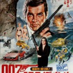 P233  007之铁金刚勇破海龙帮/007之最高机密 For Your Eyes Only (1981)豆瓣7.0