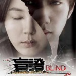 K180 盲证/盲症/盲眼 Blind (2011) 豆瓣7.4 韩国