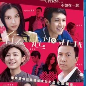 M185在一起 2013最新爱情片