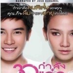 L044盛女30/30正美丽