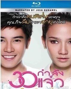 L044盛女30/30正美丽