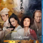 K188西游降魔篇 除魔传奇/大话西游之除魔传奇/大话西游之三藏伏魔/西游：降魔篇