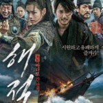 H086 BD50海盗/海盗：奔向大海的山贼 The Pirates