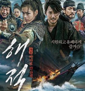 H086 BD50海盗/海盗：奔向大海的山贼 The Pirates