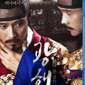 K193双面君王 MASQUERADE (2012)（韩版蓝光）