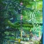 L196言叶之庭 2013光与影的完美交织，日本新锐动画导演新海诚时隔两年的最新力作