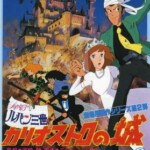 M210鲁邦三世：卡里奥斯特罗 宫崎骏首部剧场版动画