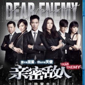 M191亲密敌人 DEAR ENEMY (2011)