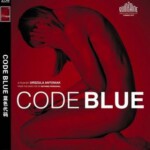 N119蓝色代码/寂寞得要死 2012【独家德国kinokontrovers大师收藏版】