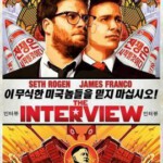 H096 BD50刺杀金正恩/采访/名嘴出任务 THE INTERVIEW	2014