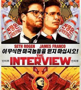 H096 BD50刺杀金正恩/采访/名嘴出任务 THE INTERVIEW	2014