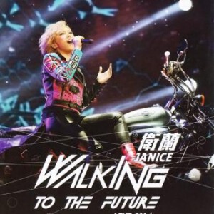 H101 BD50卫兰2014演唱会 「4K超高清拍摄 极致视听享受」 港版原盘无字幕