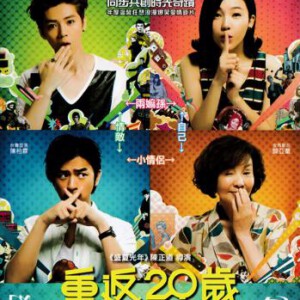 H110 BD50重返20岁 20 Once Again 杨子姗 归亚蕾 陈柏