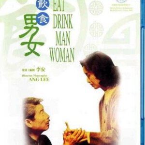 N206饮食男女 2012 (食物及愛情一起譜出的交饗宴)