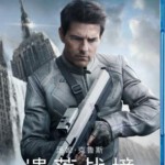 K196遗落战境/遗忘星球/地平线/遗忘/攻元2077 OBLIVION 汤姆·克鲁斯科幻大片