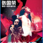 K199继续宠爱·十年之张国荣逝世10周年演唱会 MISS YOU MUCH， LESLIE（2013）