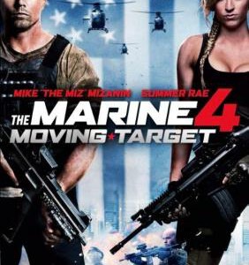 H124 BD50海军陆战队员4/暴走威龙4/怒火反击4 The Marine 4 Moving Target