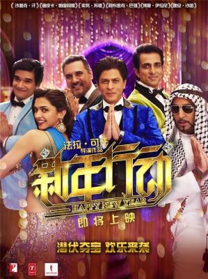 H125 BD50新年行动/新年舞盗团 超过1亿人观看的宝莱坞喜剧神片