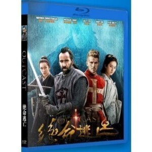 H128 BD50白幽灵传奇之绝命逃亡 (2D+3D版)