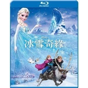 H137 BD50冰雪奇缘/冰雪皇后 2D版 港版 国粤双语 FROZEN