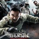 H145 BD50战狼-2D+3D  Wolf Warriors (2015)