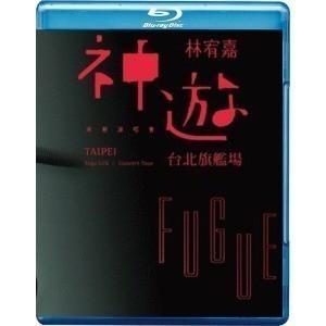 N130林宥嘉-神游世界巡迴演唱会(台北旗舰场) (2012)