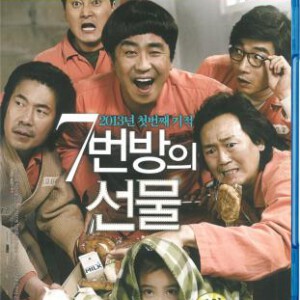 N143七号房的礼物