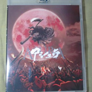 N146阿修罗 日本漫画界诞生了最具争议性的作品 2012