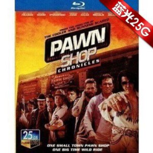 L071典当行编年史 PAWN SHOP CHRONICLES (2013)